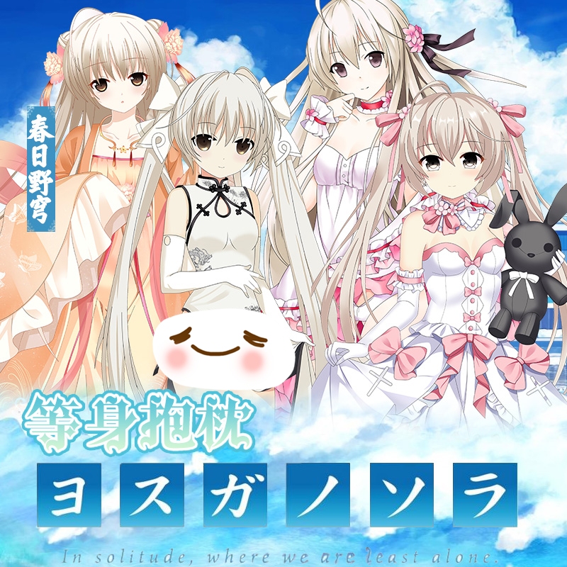 缘之空动漫周边走进宿舍生活