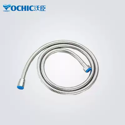 Watson bathroom stainless steel EPDM hose explosion-proof double buckle shower shower nozzle hose shower hose shower tube