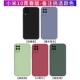 Xiaomi Mi 10 Youth Edition [пять -колор необязательно] Пожалуйста, отметьте цвет ★ Ощущение кожи нелегко получить серое