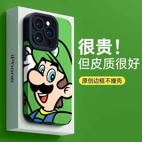 Apple, совместимый iPhone 16, силиконовый защитный чехол для телефона *S, iphone, защита при падении, 78plus