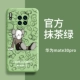 Huawei mate30pro-kaws-matcha green [Обновление световой камеры все включено] Отправка горячей изгибающей пленки