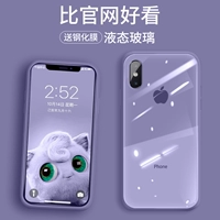 Apple, стеклянный чехол для телефона, силиконовая защитная сумка, мужской креативный защитный чехол, iphone, защита при падении, популярно в интернете, для влюбленных, ограниченное издание