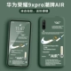 Honor 9xpro [Tide Brand Air-Dark Night Green] Отправка стальной пленки