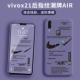 Отпечатки отпечатков пальцев Vivox21 [Tide Brand Brand Lavender Grey] Отправка стальной пленки