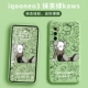 Iqoo neo3 【kaws-matcha green】 все включенные объектив ★ Отправить стальную пленку