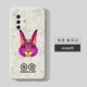 Vivox30 rabbit game veom voory white