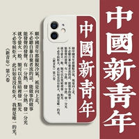 Apple, iPhone 12, чехол для телефона, защитный iPhone12 Pro, силиконовый объектив, ультратонкая защитная сумка подходит для мужчин и женщин, iphone, 12promax, защита при падении