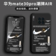 Huawei Mate30pro-Tide Vide Air Graphite Black [Обновление жидкой камеры все включено] отправка горячей изгибной мембраны