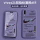 Отпечатка отпечатков пальцев Vivox21 [Air Brand Brand Lavender Aslend