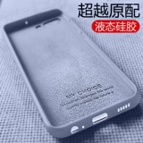 Huawei, силиконовый чехол для телефона, защитный чехол, креативная однотонная ультратонкая защитная сумка, 10plus, защита при падении, популярно в интернете, мужской стиль