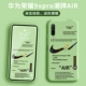 Honor 9xpro [Tide Brand Air-Matcha Green] Послание стальной пленки