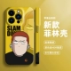 【550625 Sakuragi Flower Road Желтая сила】 Feilin Shell