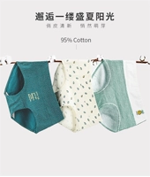 5 vé! Quần mẹ thoải mái, vải cotton, đồ lót nữ, quần đùi, quần rộng thoáng khí quần chip đôi