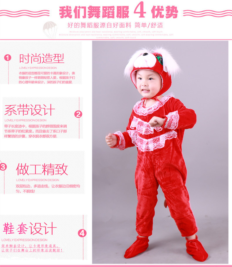 Quần áo động vật trẻ em, trang phục Dalmatian, hoa, chó, chó con màu vàng, trang phục biểu diễn, tôi và chó con, quần áo hát và nhảy múa. shop đồ trẻ em