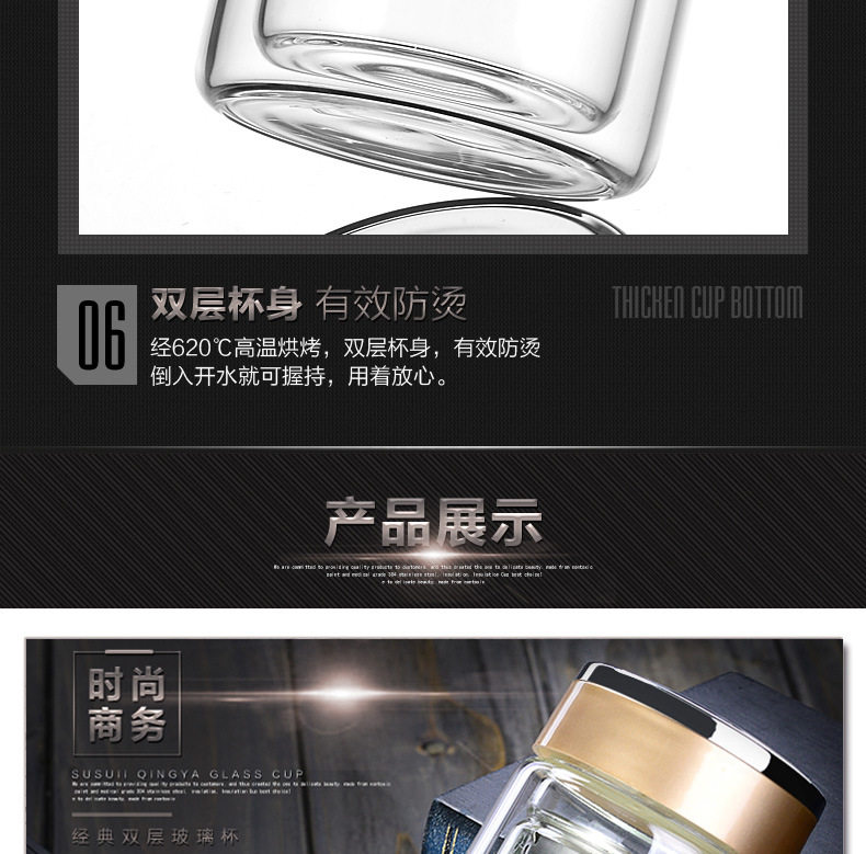 清雅金典合并图_14