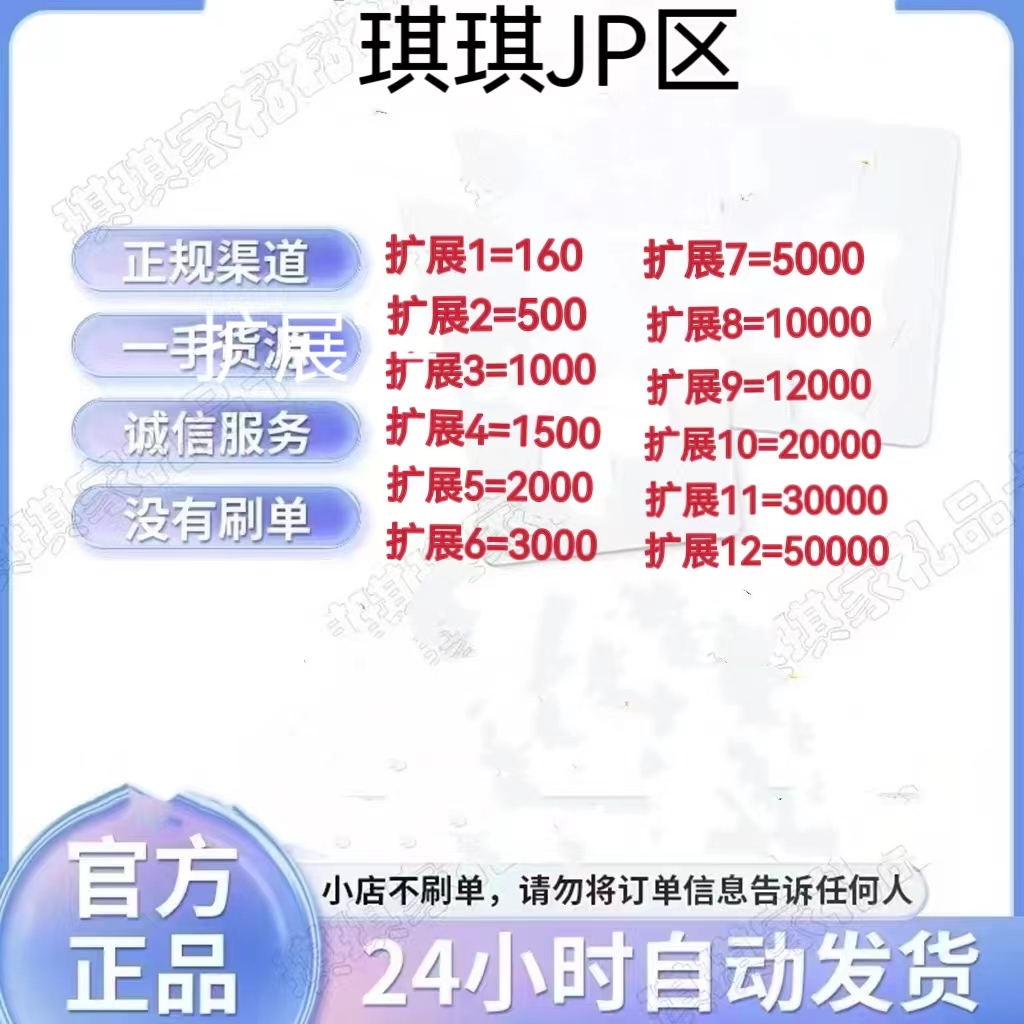 蔚蓝档案：日服的魅力与独特之处揭秘