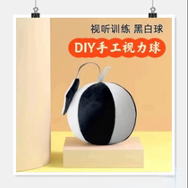 Baby vision training after sight ball head-up training Early teaching Toy Hospital Yueko Church Morning Early teaching the manual classroom