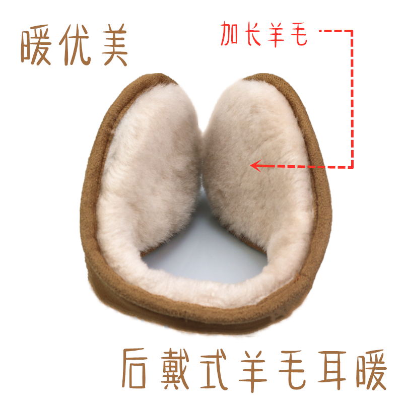 Australian fur-integrated wool Winter after winter wear cute ear bag ears ear cover warm ear cover for men and women thick and cold-Taobao