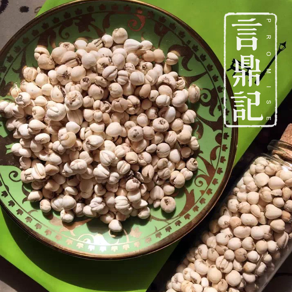 Singapore Dingyu Authentic Wild Sichuan Aba Dam high monthly rate of natural sulfur milling