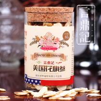Singapores Tripod Notes American Citi Ginseng Slices Non-Flake 60g