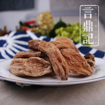 Singapores Famous Tripod of Sichuan Gastrodia Sulphur-free Ecological Dry Foot 250 gr
