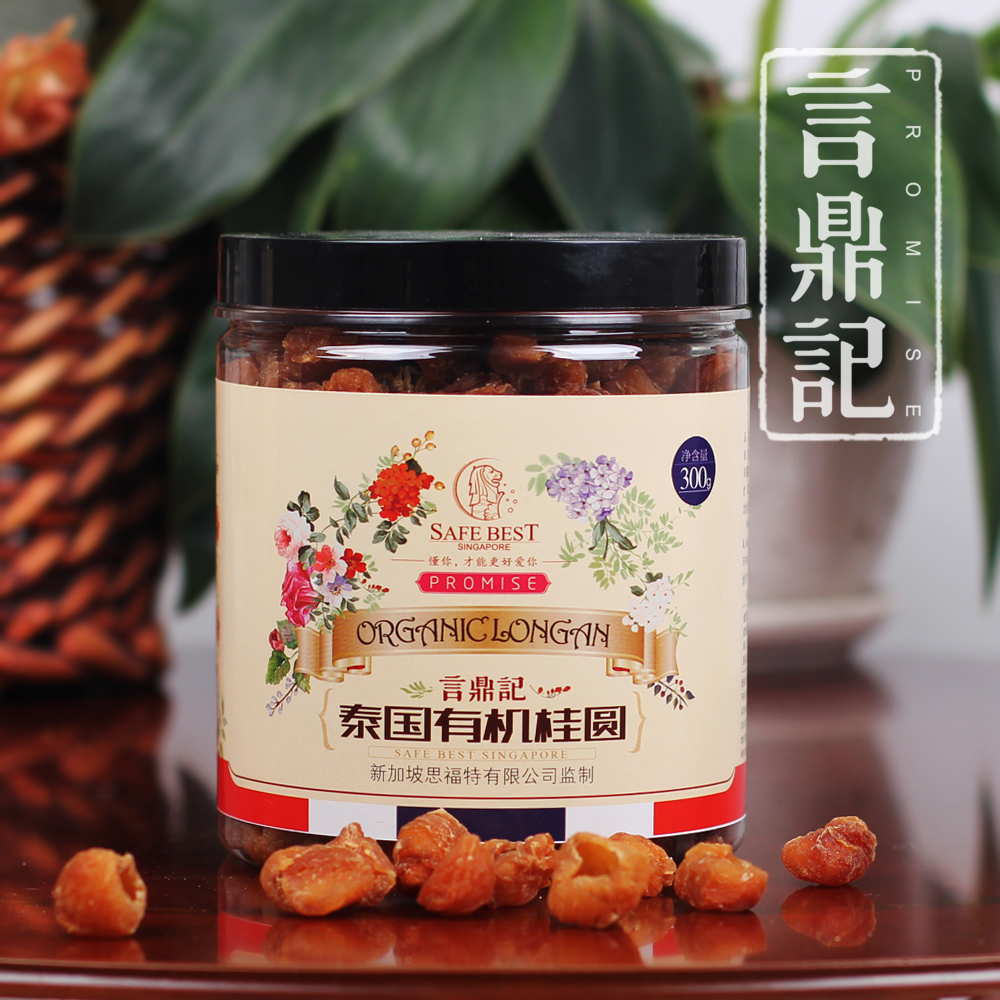 Southern ginseng dried guiyuan (skinless and seedless) 300 g