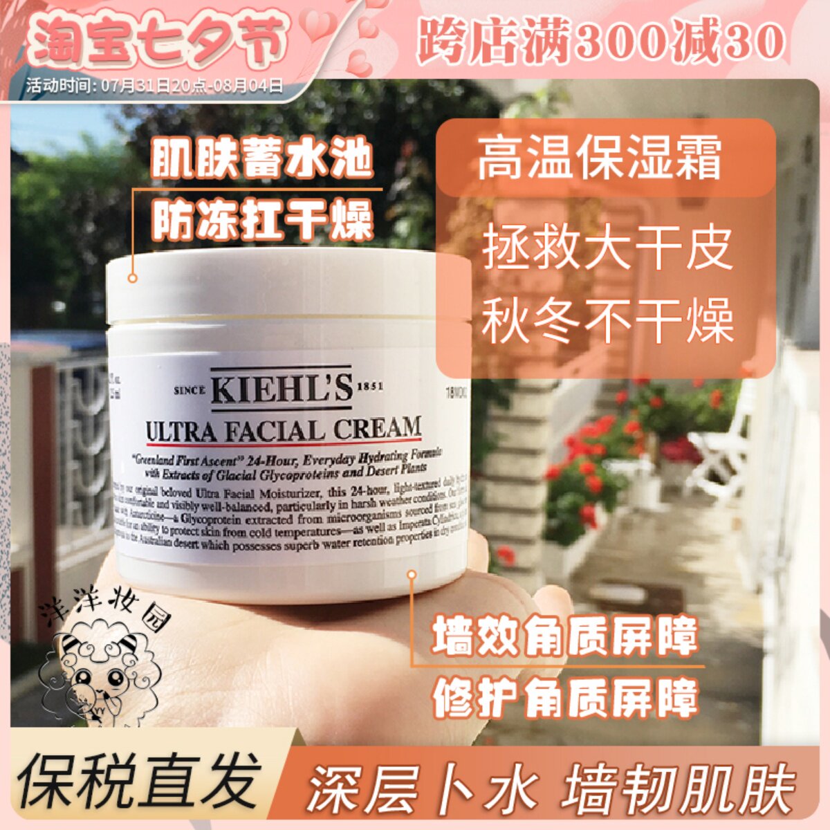 (Bonded Warehouse) moisturizing anti-stab pain Kiehls Chill's high moisturizing corner shark alkanes face cream 125ml nourishing