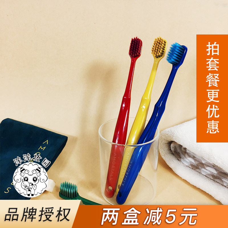 South Korea's Amortals Ermu Grape Imperial Palace toothbrush wide-headed adult soft bamboo charcoal protection gums couple 2 packs