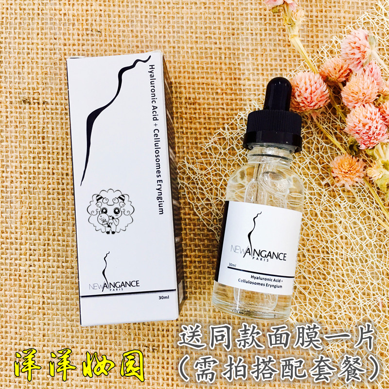 法国New Angance玻尿酸保湿原液 植物干细胞抗衰老紧致精华液30ml