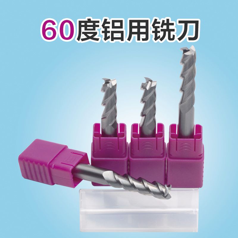 60 degree 3-blade aluminum tungsten steel alloy knife aluminum alloy flat head end mill CNC numerical control 6 8 10 12 14 16