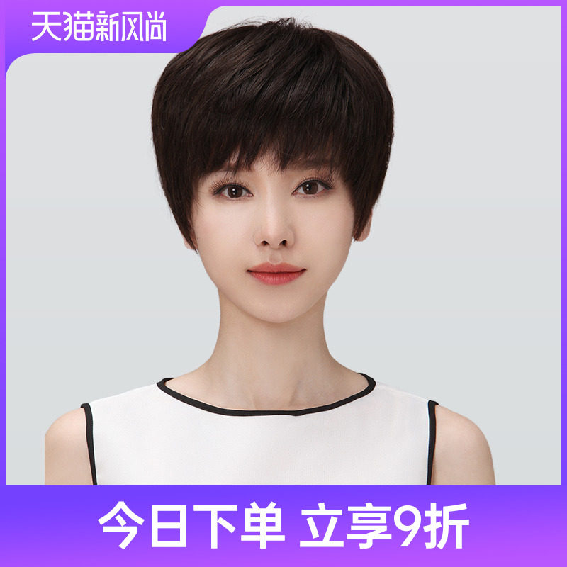 EASHIHAIR Real Hair Wig Woman Short Hair Short Straight Hair Stylish Styling Woman Full Head Sleeve Natural Fluffy Wig Sleeve