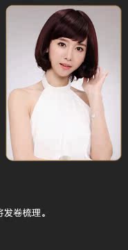 Tête mannequin - Ref 271508 Image 72