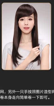 Tête mannequin - Ref 271508 Image 75