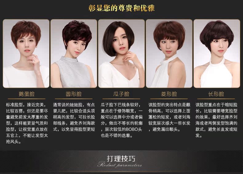 Tête mannequin - Ref 271508 Image 65