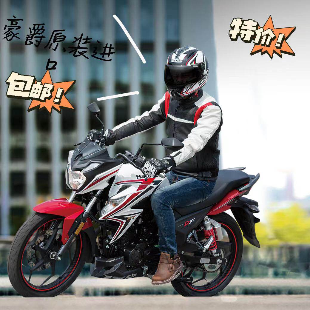 Haojue DF150 EFI sports street running country four street running truck disc brakes