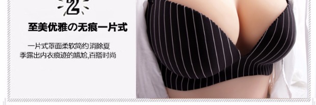 Thắt lưng làm đẹp lưng đồ lót nữ nhỏ ngực mỏng khuôn không có vòng thép tập hợp gợi cảm điều chỉnh kiểu liền mạch treo cổ áo ngực quần lót đẹp