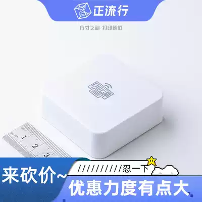 New product special offer between square sizes USB server printing cloud box mini external
