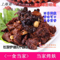 Shanghai No 1 food Store Cooked food specialty Food home baked Bran Sixi fresh baked Bran braised snacks delicious