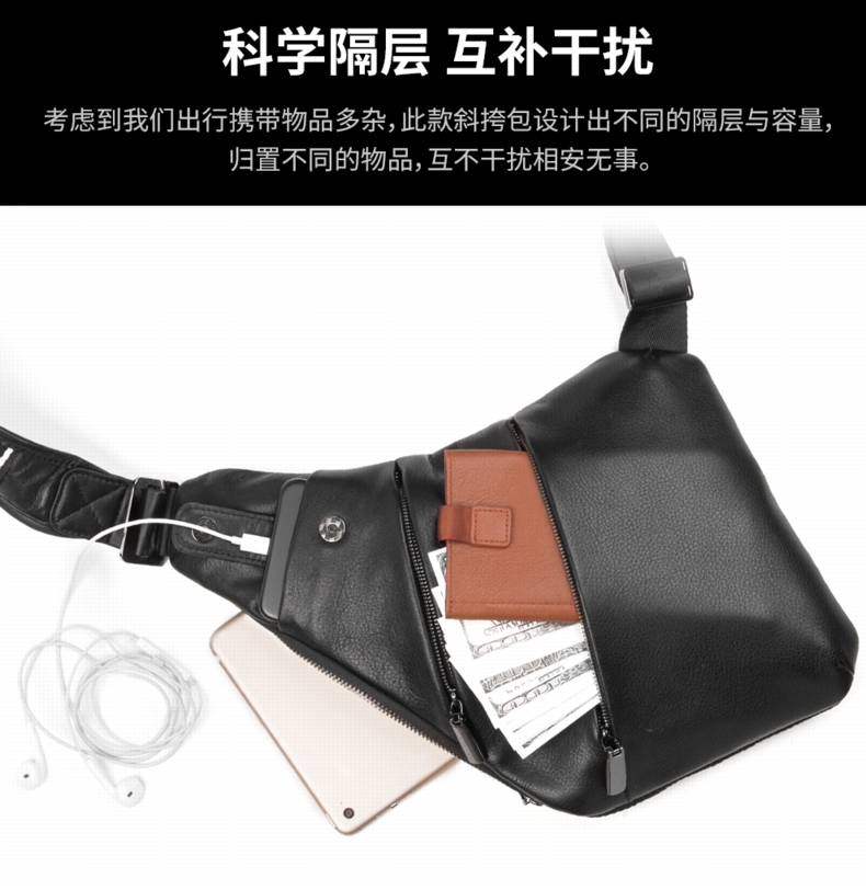 Qiali Digital lưu trữ súng túi da Nam đa chức năng thể thao và giải trí vai Messenger túi ngực túi chống trộm gói - Lưu trữ cho sản phẩm kỹ thuật số túi đựng airpod