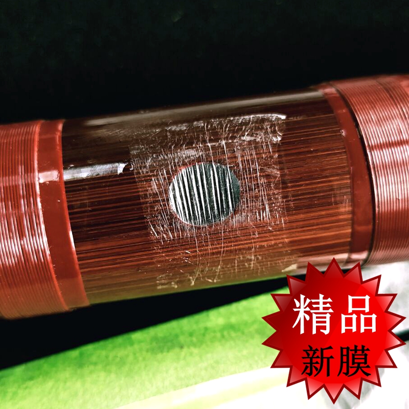 Flute Membrane Reed Membrane Advanced Playing Flute Film New Flute Film Kaiyi Flute Film