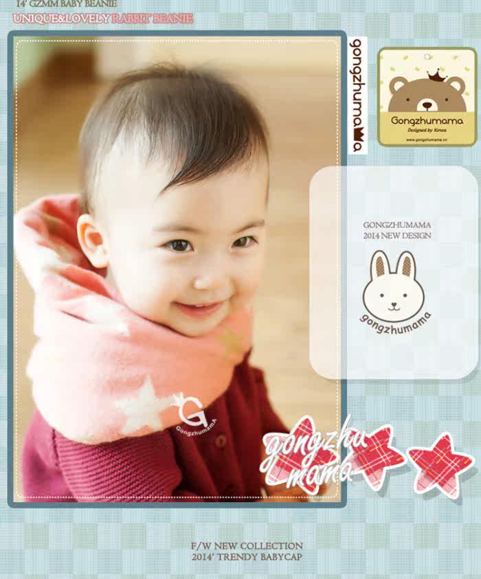 Foulard enfant - Ref 2142483 Image 103