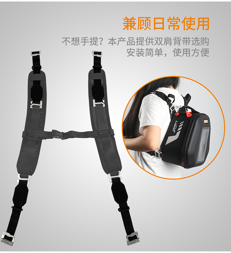 LOBOO củ cải xe máy thiết bị túi nhiên liệu túi chống thấm nước phát hành nhanh BMW Knight túi ba lô bảo vệ khớp gối
