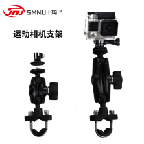 SMNU Ten Motorcycle Car Recorder Stand Motorcycle Generic Sport Camera Stand Head Stand