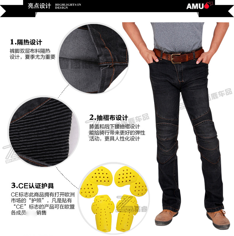 AMU xe máy cưỡi quần nam xe máy cưỡi quần chống xe máy quần rơi hiệp sĩ quần đua bốn mùa - Xe máy Rider thiết bị găng tay đi xe máy cho nữ