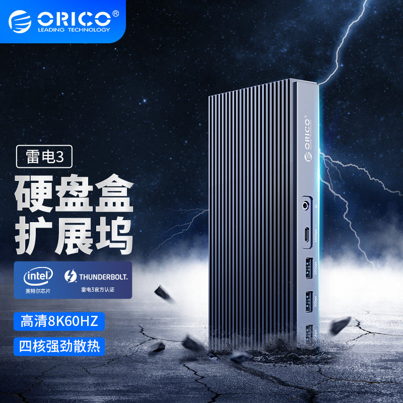orico Ouriko Lightning 3 Expansion Dock Nvme Solid Hard Disc Case Double Disc Typec Expansion Dock Sata Converter M 2 Apple Macbook Computer Accessories Ss