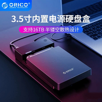 Orico Hard disk case 3 5 2 5 inch solid state ssd Mechanical hard disk external box Desktop notebook Mobile hard disk computer usb3 0 reader base Protective case