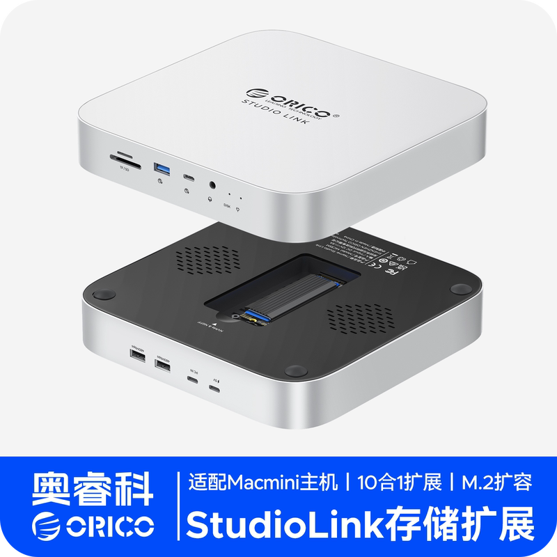 Orico Mac Mini Docking Station Type-C Interface Hard Drive Enclosure Docking Station Studiolink New Generation Laptop Multi-Function Interface Converter Hub Multi-Screen Display
