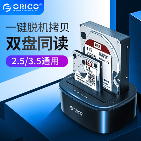 Orico Portable Hddle Box Duplicator Base 2.5 3.5 inch External Sata Mechanical Solid State Universal Reader