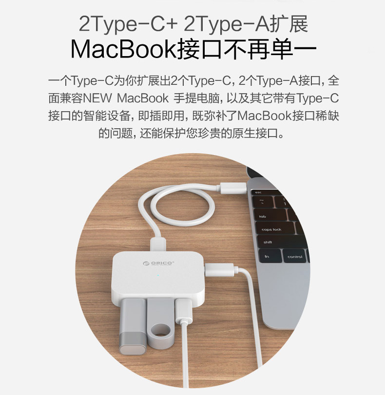 Hub USB - Ref 369856 Image 8