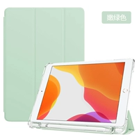 Прозрачная зеленая наклейка, программное обеспечение